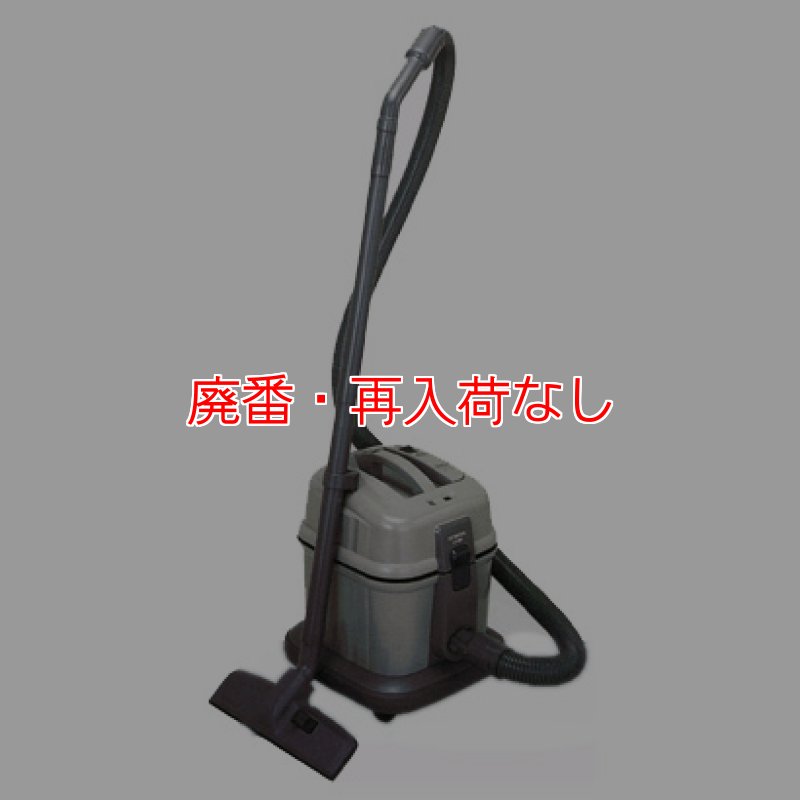廃番・再入荷なし】日立 CV-96H - 業務用掃除機[紙パック/布製