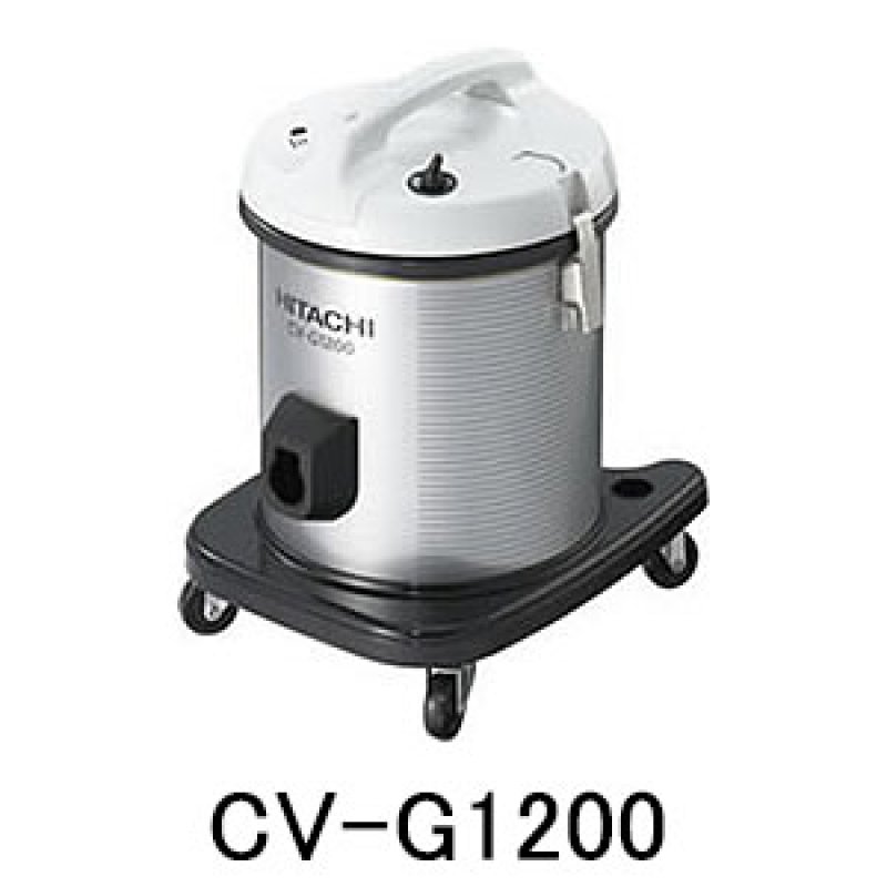 日立CV-G1200軽量タイプ業務用掃除機【布製ダストカップ】　　本体のみ 日立 CV-G1200 - 軽量タイプ 業務用掃除機[布製ダストカップ