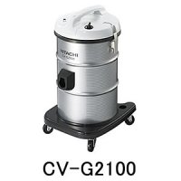 日立 CV-G2100 - 軽量・大容量タイプ 業務用掃除機[布製ダストカップ]