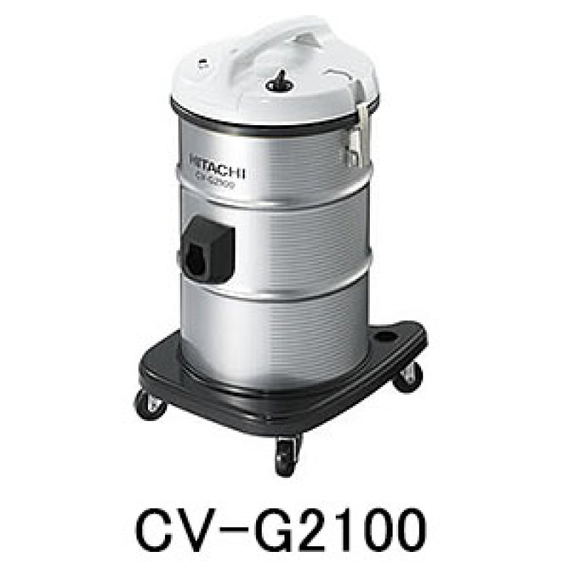 日立 CV-G2100 - 軽量・大容量タイプ 業務用掃除機[布製ダストカップ