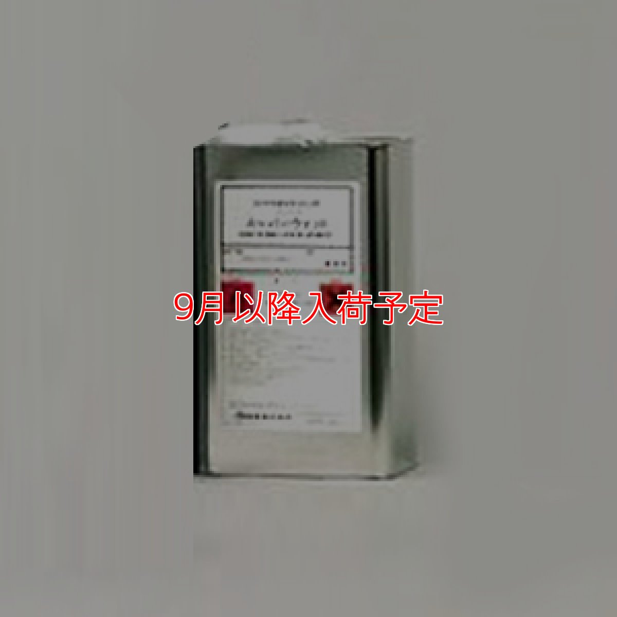 画像1: 紺商 スーパーウェット [4L] - 吸水性石材用濡れ色仕上げ保護剤【代引不可・個人宅配送不可・#直送1000円】 (1)
