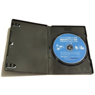 きく業務用エアコン洗浄DVDなど、９枚セット エアコン洗浄セット／業務用清掃用品・店舗什器の通販サイト