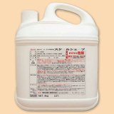 横浜油脂工業(リンダ) スケールシェーブ［4kg］- 強力スケール・エフロ除去剤