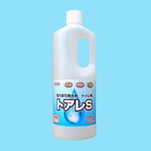 画像1: 横浜油脂工業(リンダ) トアレS［1L］- 強力尿石除去剤