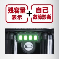 画像2: マキタ BL1890 18V 9Ah - リチウムイオン バッテリー (2)