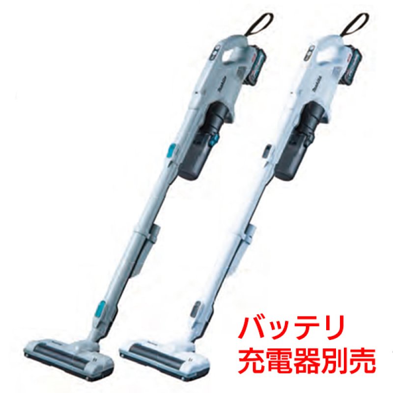 Makita 充電式クリーナー CL004GRDW(本体のみ) マキタ makita 40Vmax充電式クリーナ CL004GRDG ライトブルー