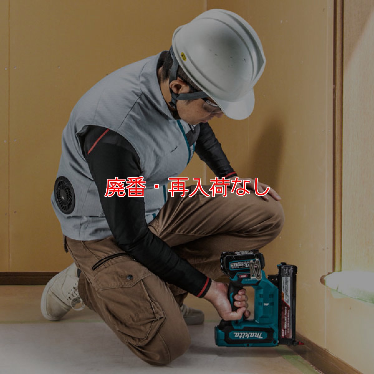 画像2: 【廃番・再入荷なし】マキタ FV212DZ ベストのみ【ファンユニットセット・バッテリー・バッテリーホルダ・充電器別売】 - 充電式ファンベスト (2)