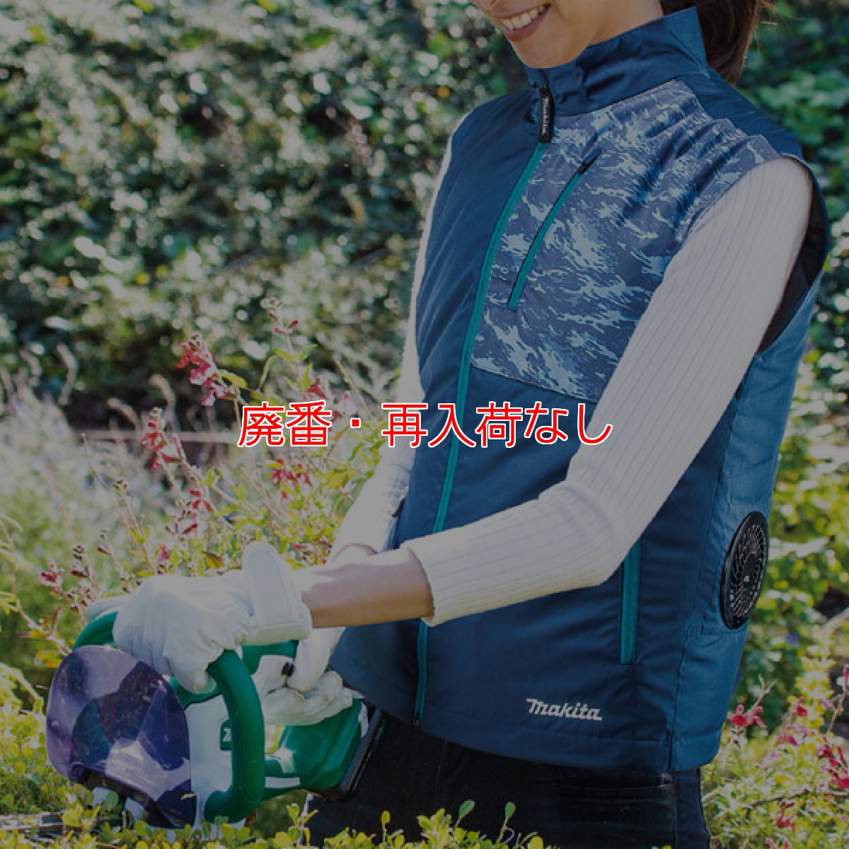 画像3: 【廃番・再入荷なし】マキタ FV212DZ ベストのみ【ファンユニットセット・バッテリー・バッテリーホルダ・充電器別売】 - 充電式ファンベスト (3)
