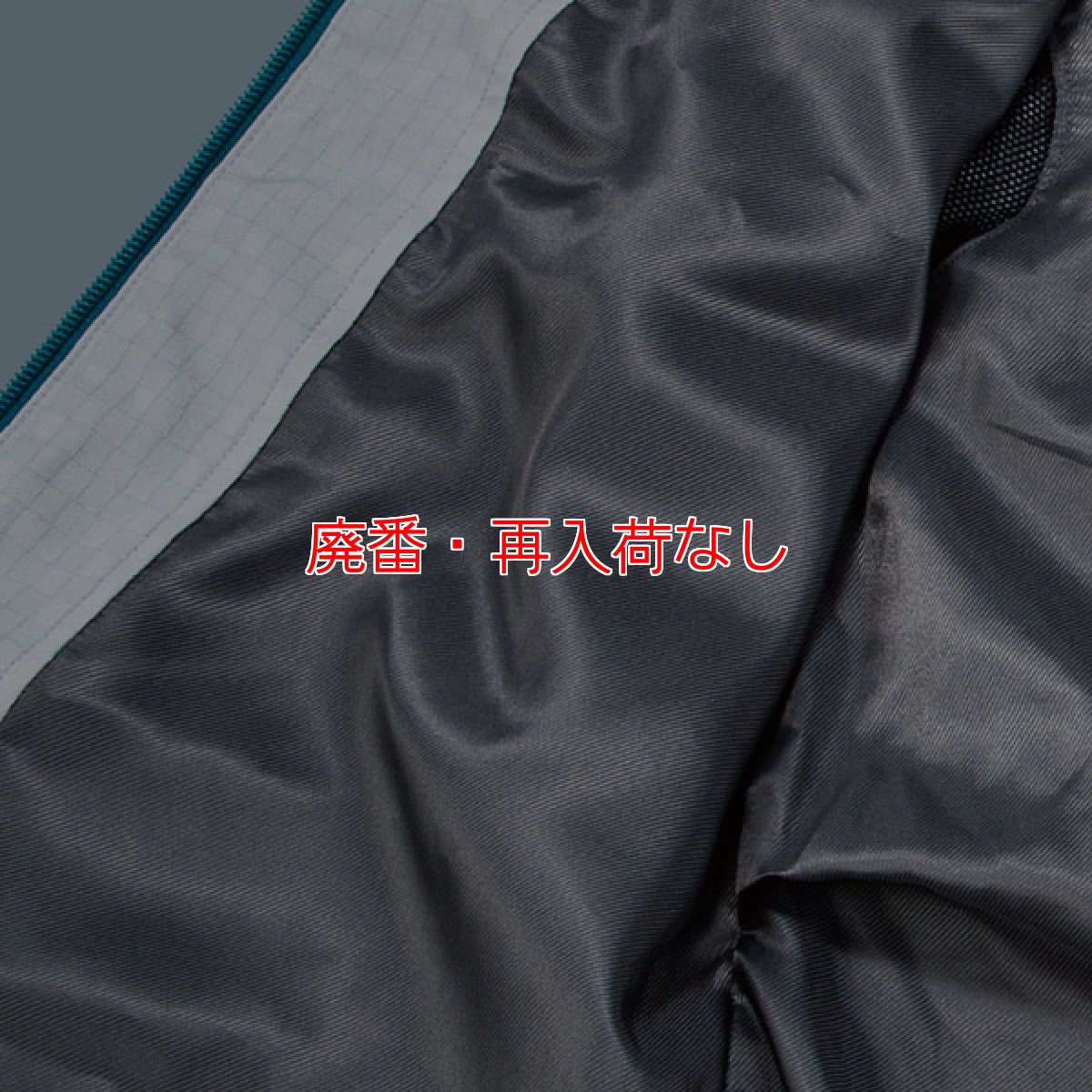 画像4: 【廃番・再入荷なし】マキタ FV212DZ ベストのみ【ファンユニットセット・バッテリー・バッテリーホルダ・充電器別売】 - 充電式ファンベスト (4)