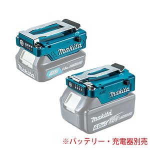 画像1: マキタ 充電式ファンベスト用 バッテリホルダA - スライド式バッテリ用