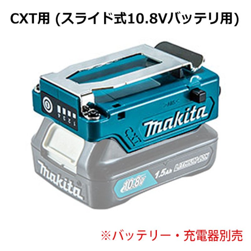 Makita スタンドファン 青 持ち手付き 楽天市場】マキタ CF001GZ（本体のみ） 青 充電式ファン 40V 首