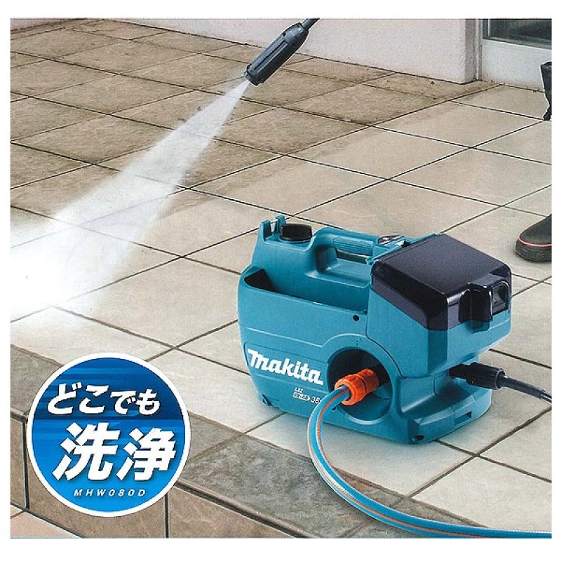 マキタ MHW710 - 圧力調整可能高圧洗浄機販売/通販