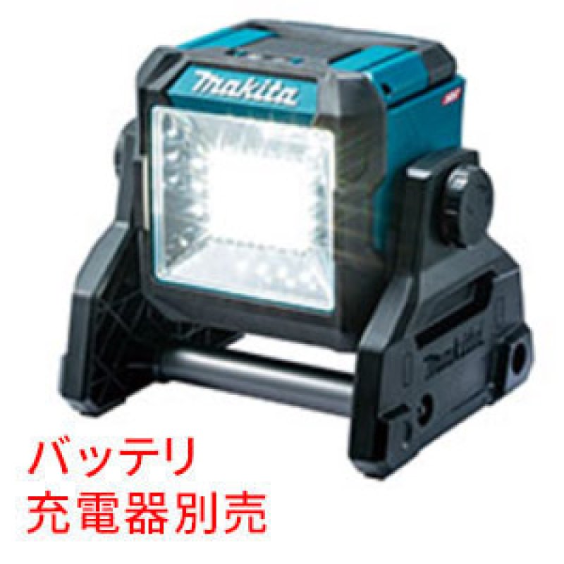 マキタ 充電式スタンドライト ML003G 本体のみ - 40Vmaxモデル、広範囲