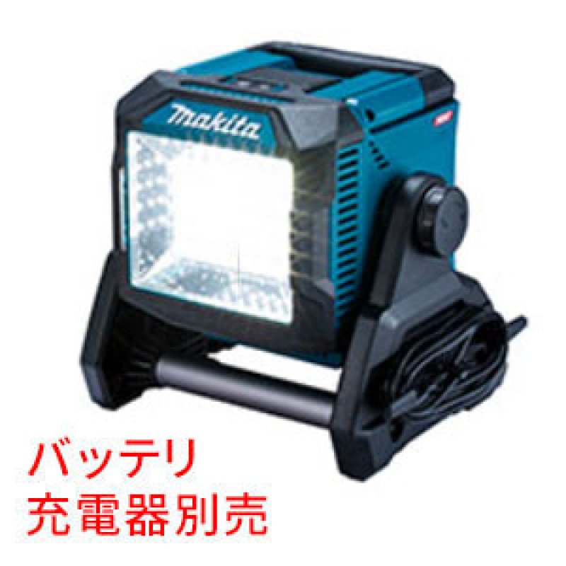 マキタ　充電式スタンドライト マキタ 充電式スタンドライト ML004G 本体のみ - AC100V電源も