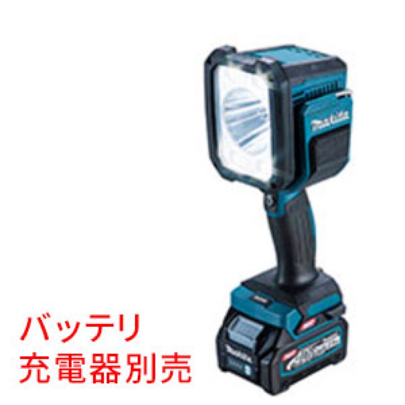 腹ペコマキタフラッシュライトML007G ML007G | 株式会社マキタ