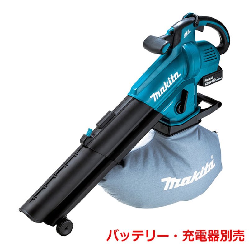 マキタ MUB187DZ 本体のみ - 充電式ブロワ集じん機