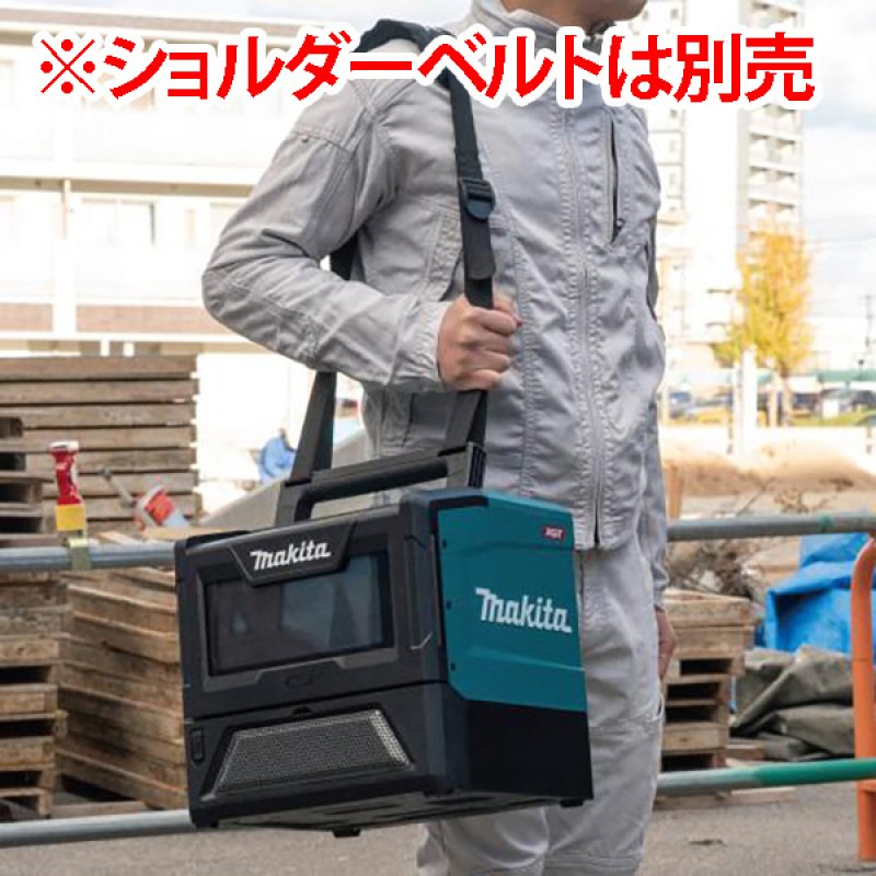 マキタ MW001GZ 充電式電子レンジ【バッテリー・充電器別売】- マキタ