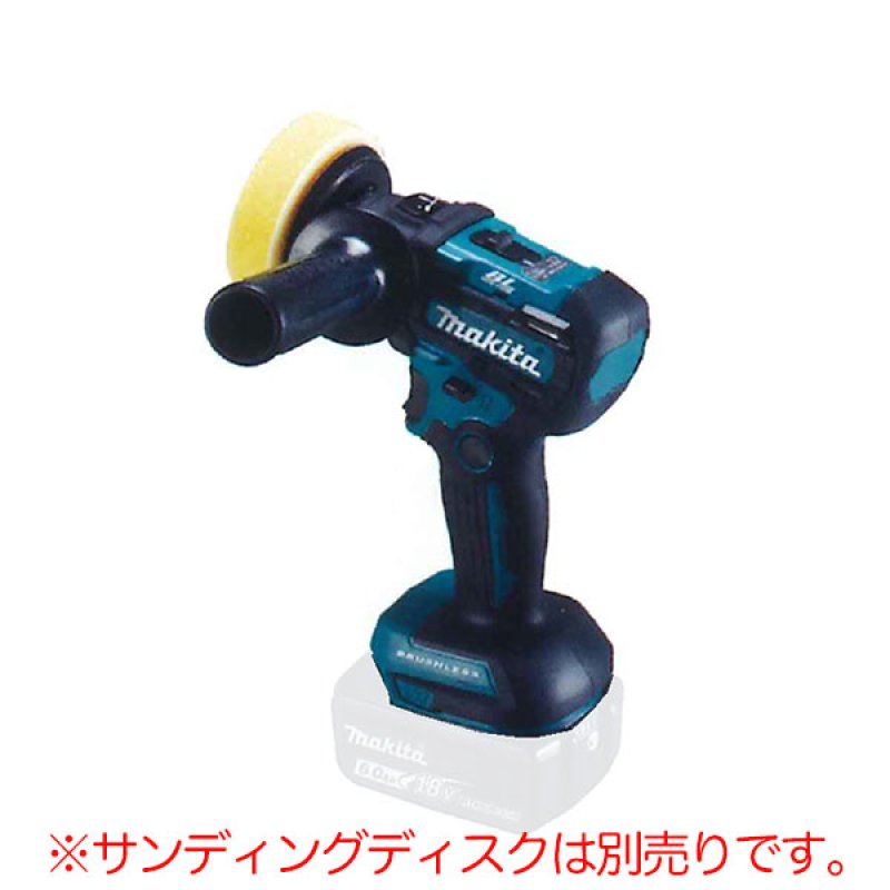 マキタ充電式ポリッシャ 充電式ポリッシャ マキタ サンダー/ポリッシャー 【通販モノタロウ】