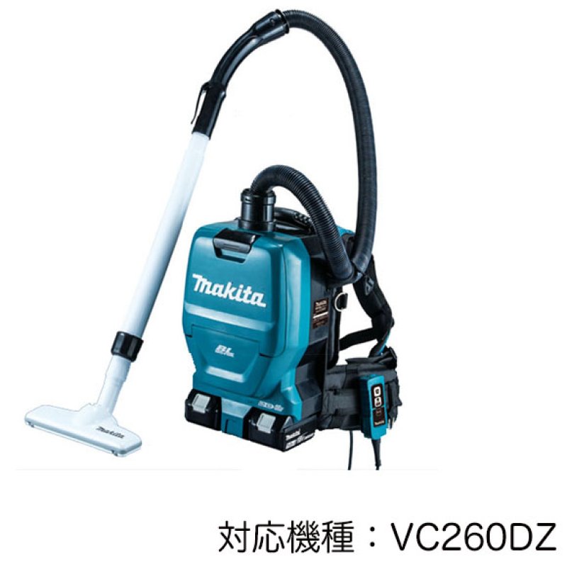 マキタ 充電式背負いクリーナ VC260D/VC261DZ 用紙パック(10枚入