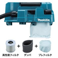 画像9: マキタ VC013GZ 本体のみ - 充電式小型集じん機 無線連動モデル (9)