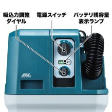 画像6: マキタ VC014GZ 本体のみ - 充電式小型集じん機 (6)