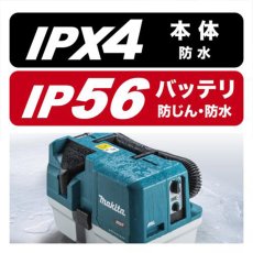 画像13: マキタ VC014GZ 本体のみ - 充電式小型集じん機 (13)