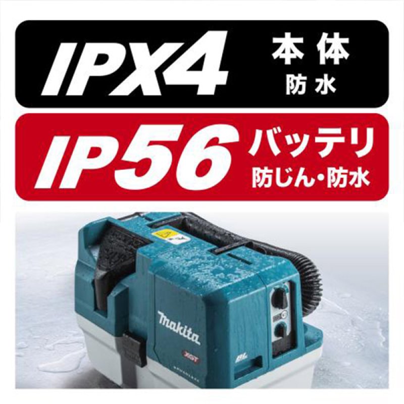 マキタ VC014GZ 本体のみ - 充電式小型集じん機 - ポリッシャー.JP