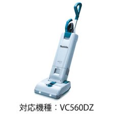 画像2: マキタ 充電式アップライトクリーナ VC560DZ用 紙パック(10枚入) (2)