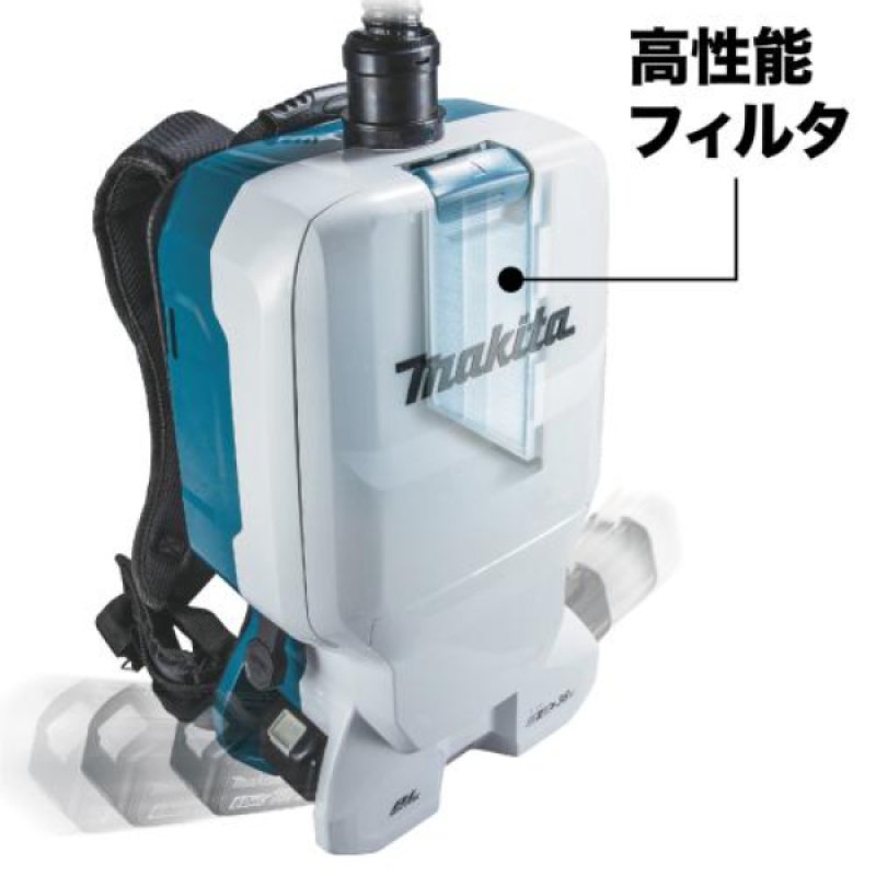 マキタ VC660DZ 本体のみ - 充電式背負いクリーナ[紙パック