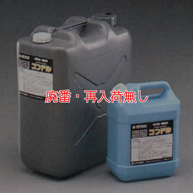 廃番・再入荷なし】□受注生産品・キャンセル不可□ミヤキ コンドル