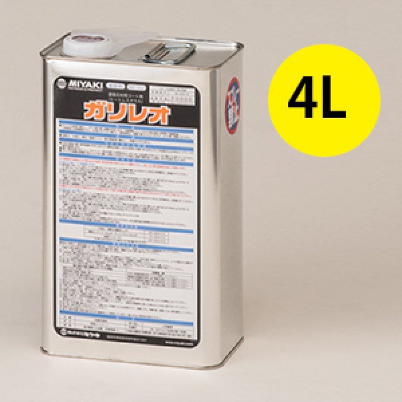 ガリレオ ミヤキ ガリレオ [4L] - 建築石材用コート剤(ヒートレスガラス)【代引