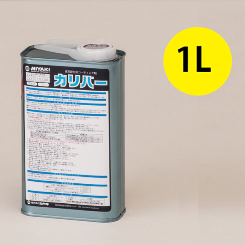 フローリング剤　ガリバー　ナノピークス16ℓ ナノピークス｜フロアコーティング 森のしずく【公式】