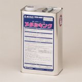 ミヤキ メタルキング 4L - 金属・ＦＲＰ用コーティング剤【代引不可・個人宅配送不可】