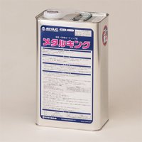 ミヤキ メタルキング 4L - 金属・ＦＲＰ用コーティング剤【代引不可・個人宅配送不可】
