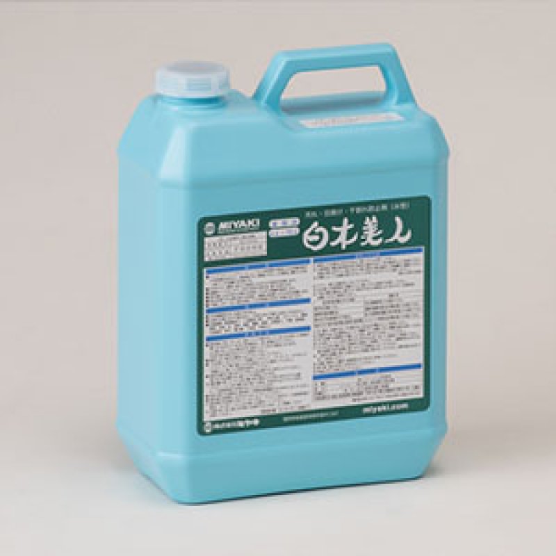 ミヤキ 白木美人［4L］- 汚れ・日焼け・干割れ防止剤（水性タイプ