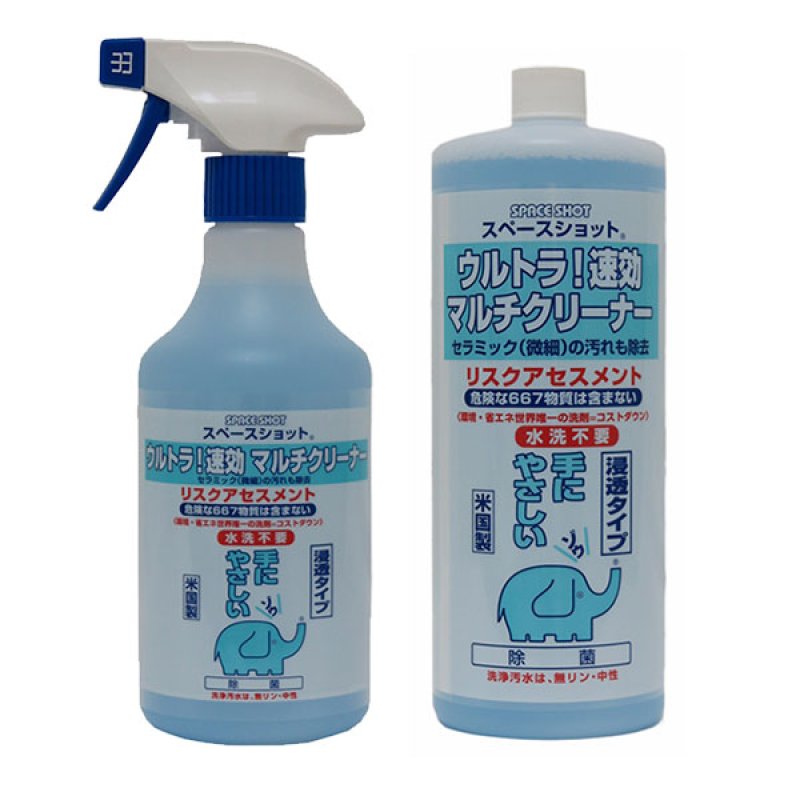 オーブテック スペースショット 外壁用クリーナー 弱アルカリ性 １ガロン（3.78Ｌ） | オーブテック スペースショット 外壁用クリーナー 弱