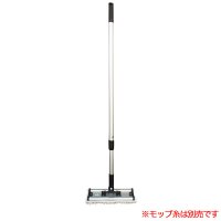 リスダン ワックスコーターS伸縮 (モップ糸別売) - 26cm幅ワックス塗布用モップホルダー