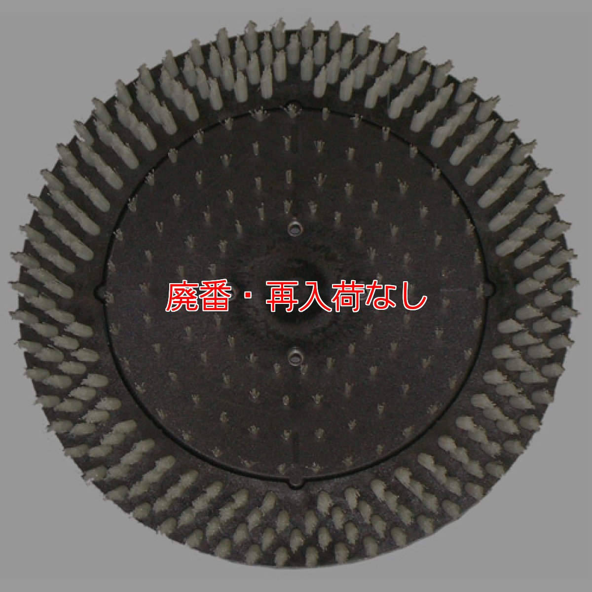 画像1: 【廃番・再入荷なし】リスダン ビブラ用パッド台 (1)