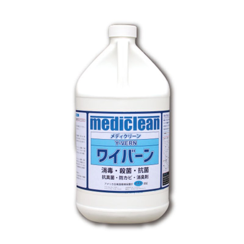 世界で認められた新兵器！　　☆殺菌、消臭、カビ防止に☆ S.M.S.Japan ワイバーン[3.8L] - 消臭・殺菌・抗菌剤-消毒関連
