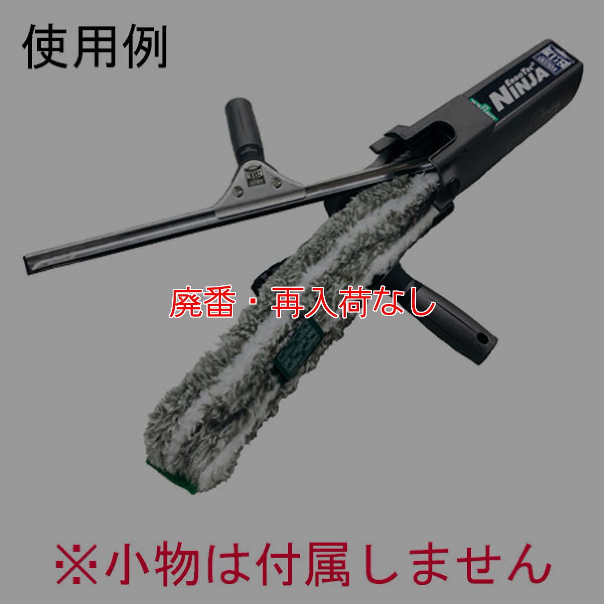 画像2: 【廃番・再入荷なし】■数量限定■ウンガーUNGER ニンジャバケットオンベルト TOWA30th ver (左右兼用)- 限定色メタリックカラー! (2)
