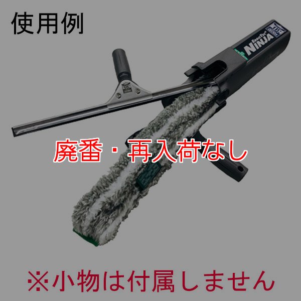 廃番・再入荷なし】□数量限定□ウンガーUNGER ニンジャバケット