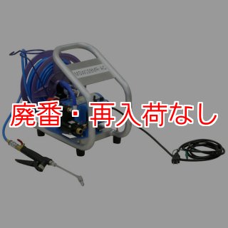 丸山製作所 【廃番・再入荷なし】エアコン洗浄機MSW028MR-AC