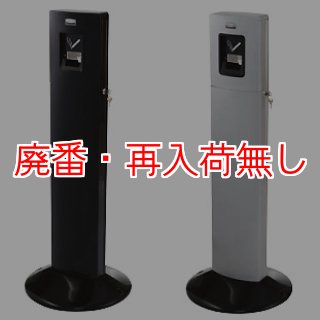 灰皿（スモーキングスタンド）販売/通販【ポリッシャー.JP 