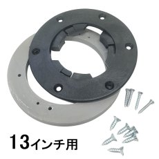 画像3: クラッチプレート変換セット（ビス付）- BP-130Li/BP-150Li/イノベーター用 (3)