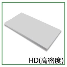 画像2: ■新品・未使用品！訳ありアウトレット！■【ポリッシャー.JP限定】スーパーメラミンスポンジＨＤ(高密度)  - 広い面積の洗浄が可能な高耐久性能 (2)