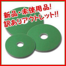 画像1: ■新品・未使用品！訳ありアウトレット！■【ポリッシャー.JP限定】スーパーメラミンパッド - ノーマル使いに丁度良い硬さと吸水・保水性能 (1)