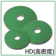 画像2: ■新品・未使用品！訳ありアウトレット！■【ポリッシャー.JP限定】スーパーメラミンパッドＨＤ (高密度) - 広い面積の洗浄が可能な高耐久性能 (2)