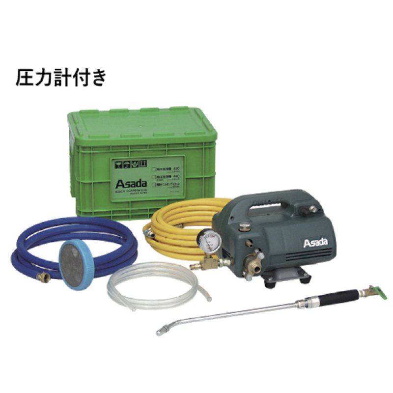 アサダ Asada 高圧洗浄機440 (圧力計付) 《G1/4》【代引き不可