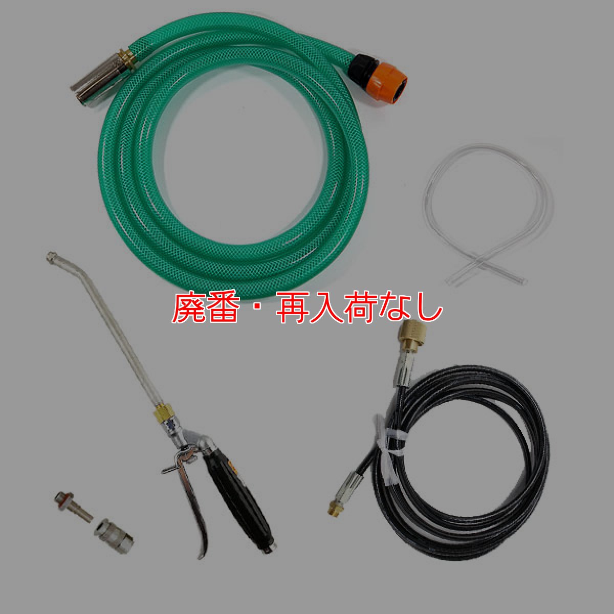 画像4: 【廃番・再入荷なし】【ポリッシャー.JP限定】エクサパワーＡＣ - 高吐出力洗浄ガン付のエアコン洗浄機セット（圧力計付） (4)