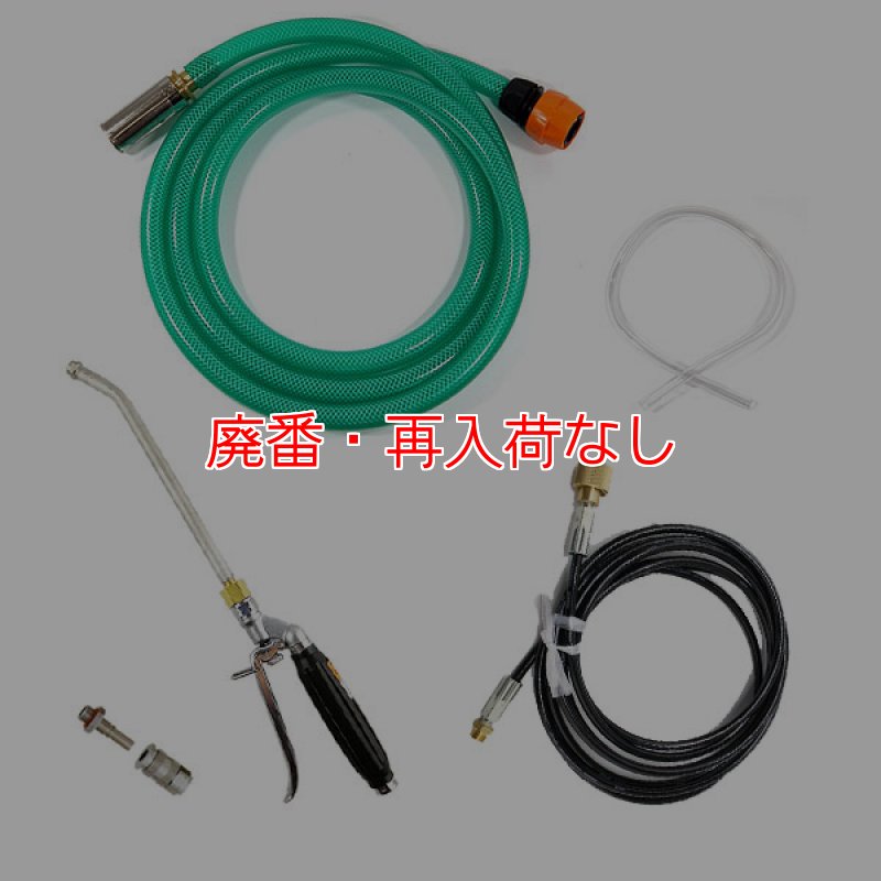 エアコン洗浄機 【廃番・再入荷なし】【ポリッシャー.JP限定】エクサ